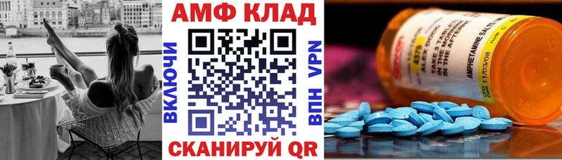 наркотики  Урюпинск  АМФ 98% 
