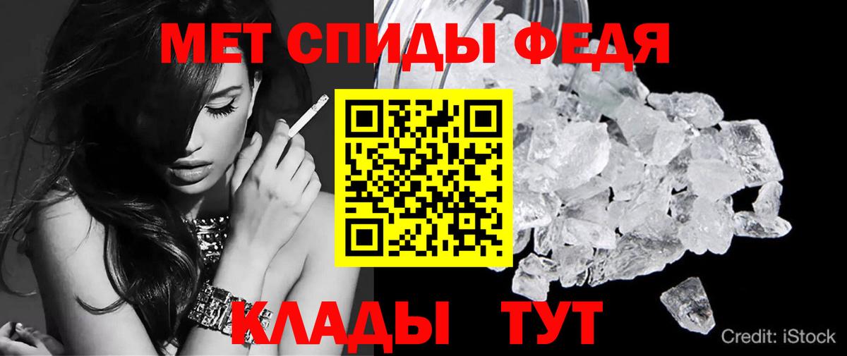 АМФЕТАМИН Розовый  Вход с VPN  Амфетамин  Урюпинск 