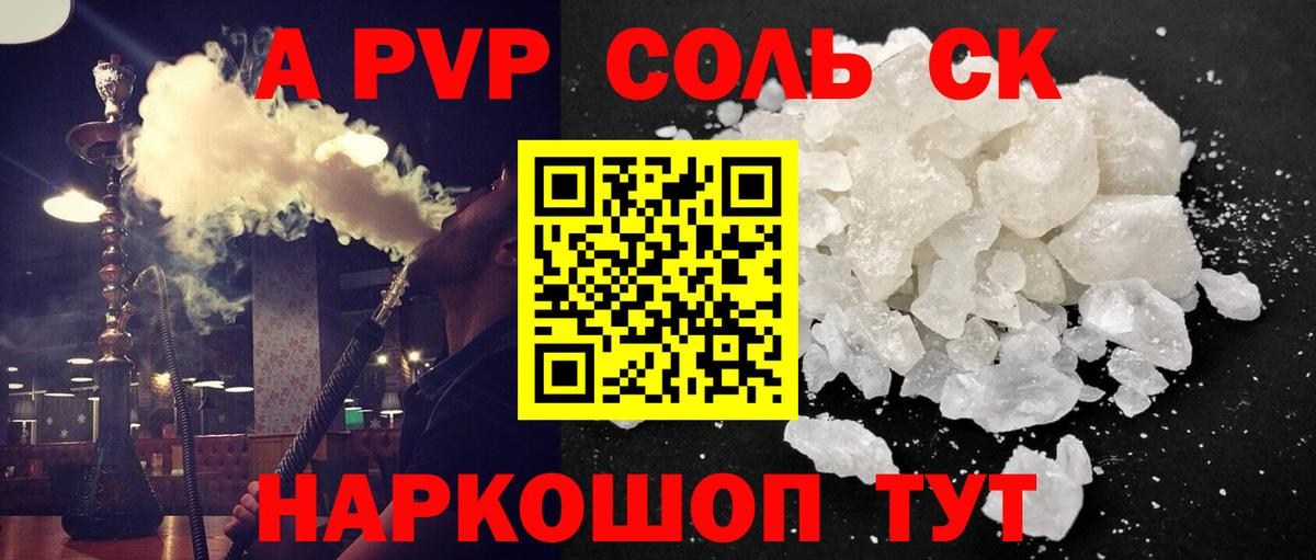 ТГК  ГАШИШ  МЕТАДОН  Мефедрон кристаллы  Вход с VPN  NBOMe  Марихуана  Урюпинск  COCAIN 