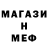 МЕТАДОН мёд Artem Fedrov