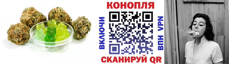 Cannafood конопля  Урюпинск 