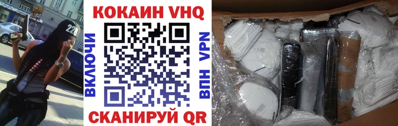 блэк спрут онион купить Урюпинск Кокаин 99%