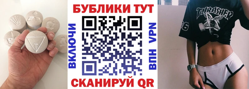 omg ССЫЛКА  Урюпинск  ЭКСТАЗИ 300 mg 