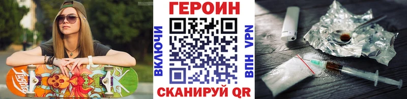 где продают   Урюпинск  ГЕРОИН гречка 
