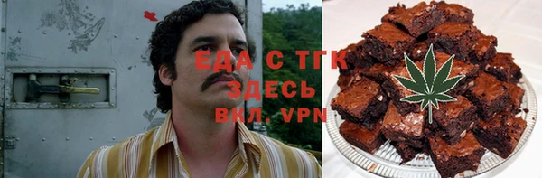 МДМА Россошь