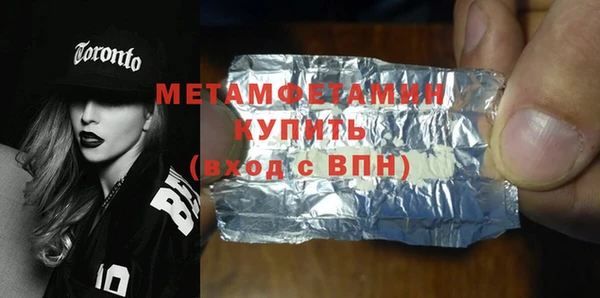 ALPHA-PVP Рославль