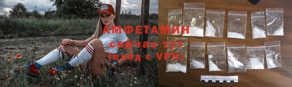 ALPHA-PVP Рославль