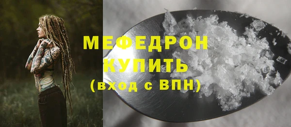 ALPHA-PVP Рославль