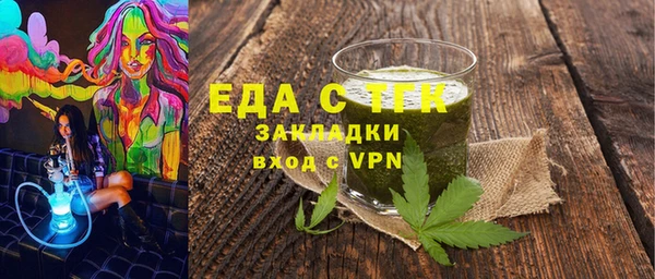 ALPHA-PVP Рославль
