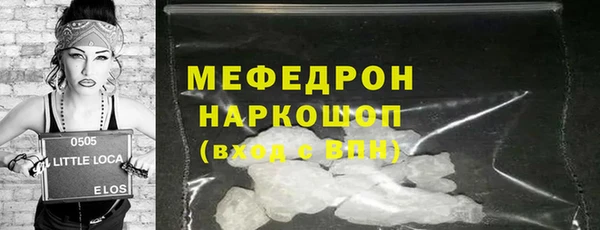 МДМА Россошь