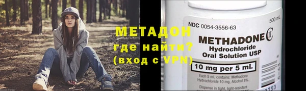 МДМА Россошь