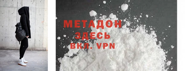 ALPHA-PVP Рославль