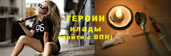 МДМА Россошь