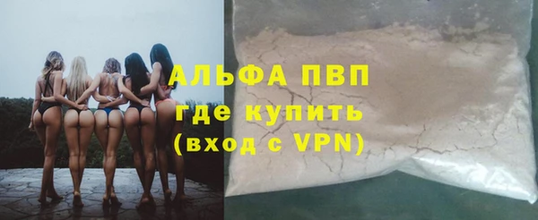 ALPHA-PVP Рославль
