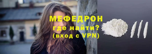 ALPHA-PVP Рославль