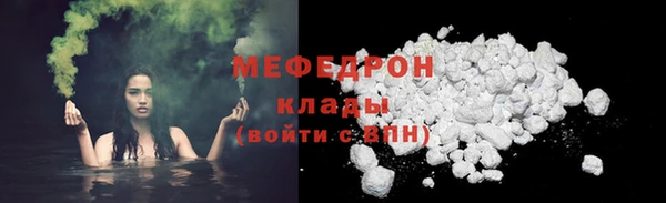 ALPHA-PVP Рославль