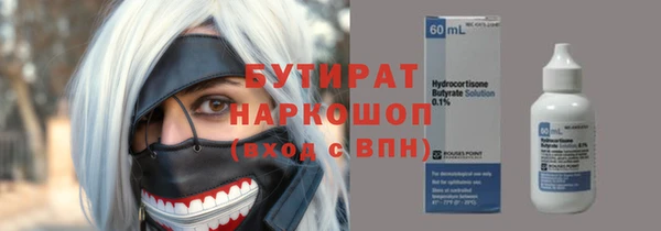 МДМА Россошь