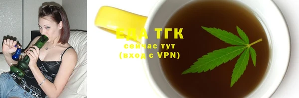 МДМА Россошь