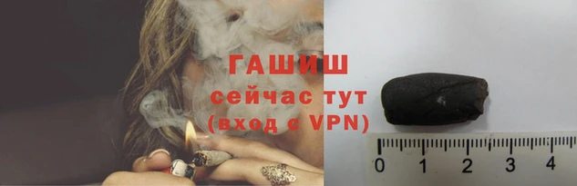 ALPHA-PVP Рославль