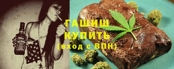 МДМА Россошь
