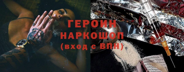 ALPHA-PVP Рославль