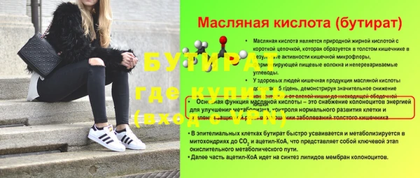 МДМА Россошь