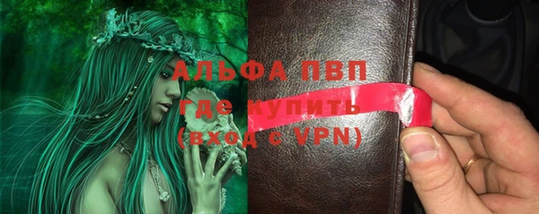 МДМА Россошь
