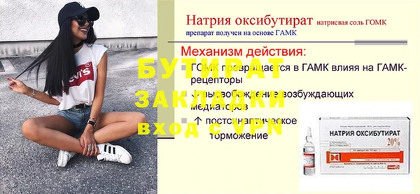 ALPHA-PVP Рославль
