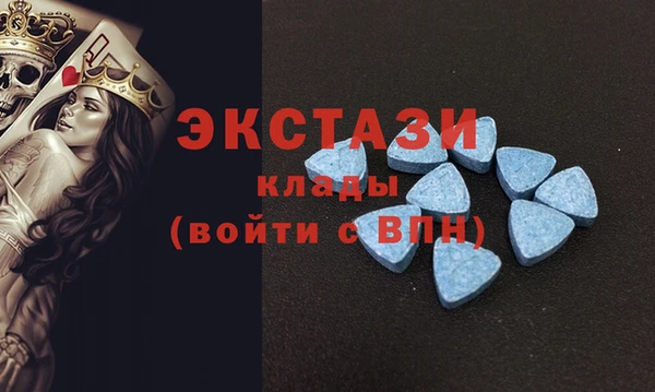 ALPHA-PVP Рославль
