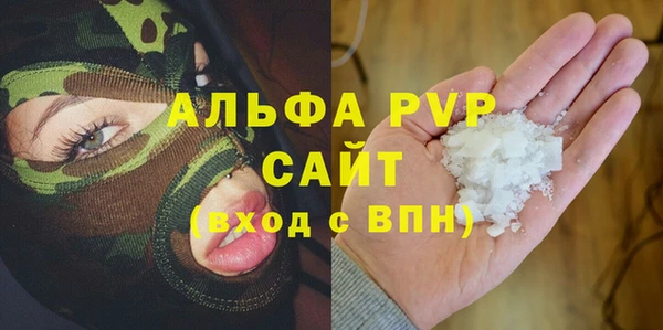 МДМА Россошь
