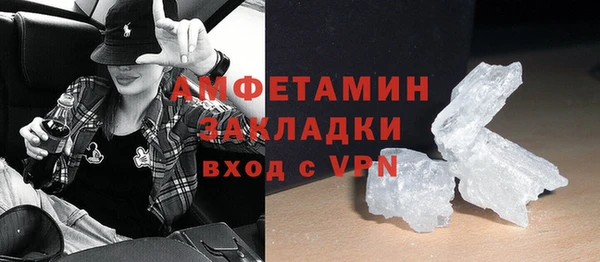 ALPHA-PVP Рославль