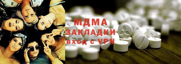 МДМА Россошь