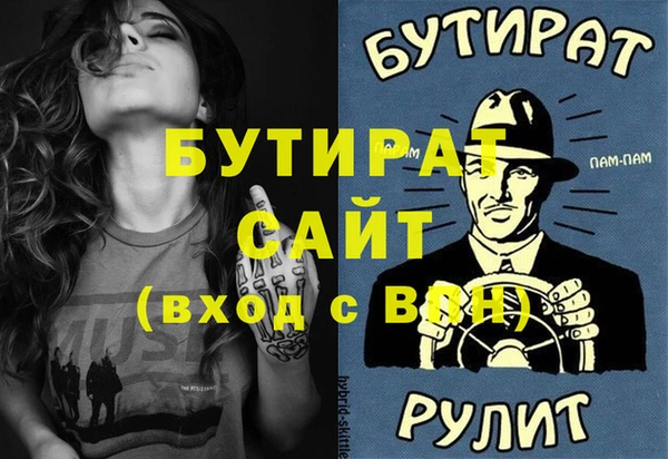 МДМА Россошь