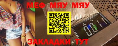 стафф Кулебаки