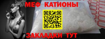 стафф Кулебаки