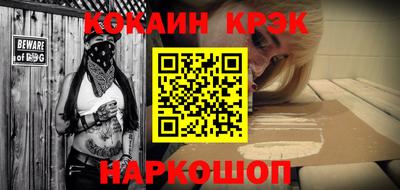 стафф Кулебаки