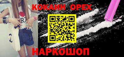 скорость Кунгур
