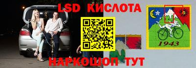 скорость Кунгур