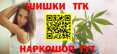 гашишное масло Кумертау