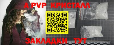 гашишное масло Кумертау