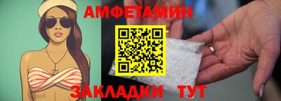 стафф Кулебаки