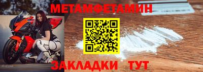 стафф Кулебаки