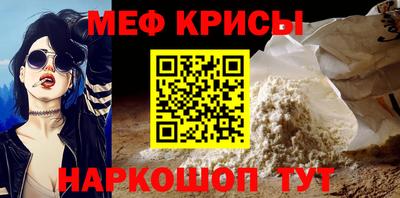 гашишное масло Кумертау