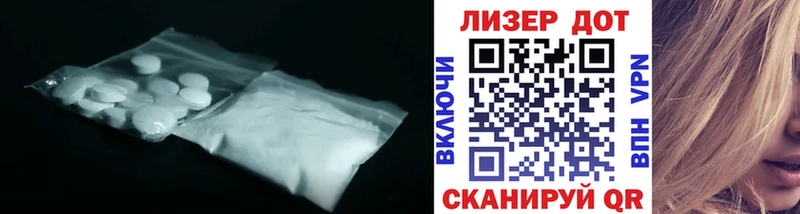 где купить наркоту  Урюпинск  LSD-25 экстази ecstasy 