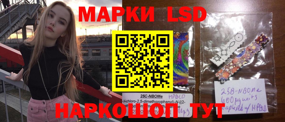 ЛСД экстази кислота  Вход с VPN  Урюпинск 