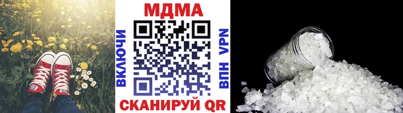 как найти   Урюпинск  МДМА молли 