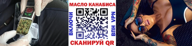 закладки  Урюпинск  Дистиллят ТГК гашишное масло 