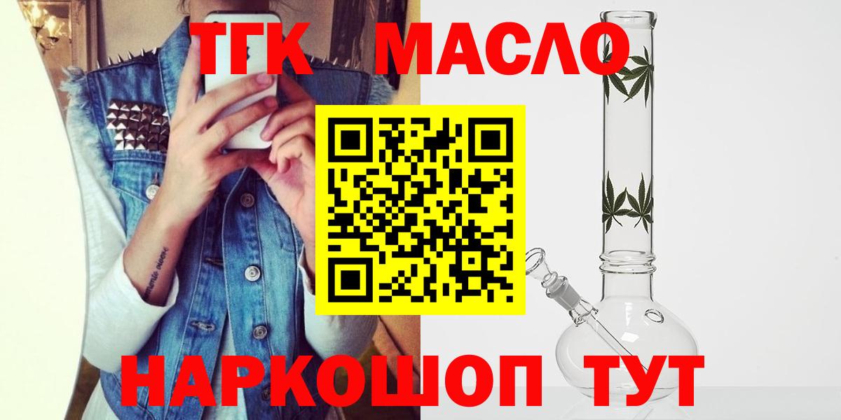 ГАШ Урюпинск